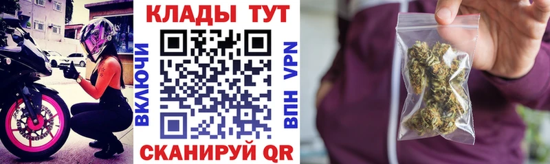 Где купить Дедовск МАРИХУАНА Мефедрон Cocaine ГАШИШ