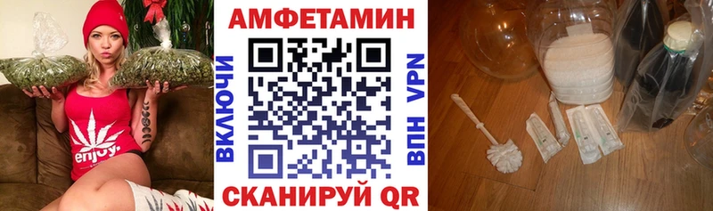 Amphetamine Premium  ОМГ ОМГ tor  Дедовск  где найти  
