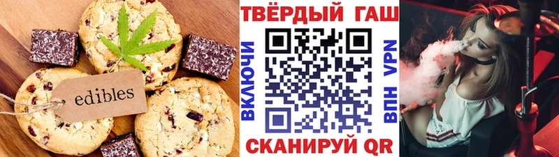 Печенье с ТГК марихуана  Дедовск 