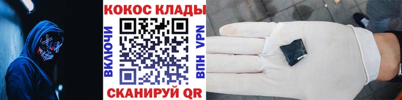 купить   KRAKEN ТОР  КОКАИН Перу  Дедовск 