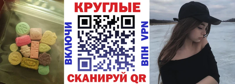 shop телеграм  наркошоп  Дедовск  Экстази ешки 