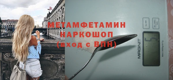 метадон Верея