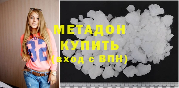 герыч Верхний Тагил