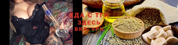 герыч Верхний Тагил