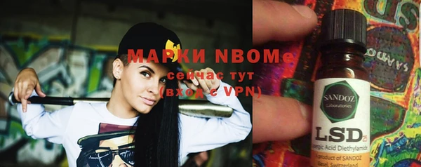герыч Верхний Тагил