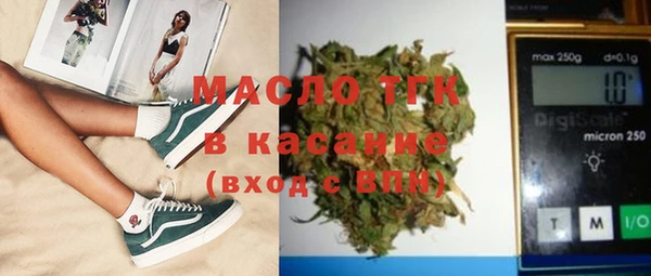 герыч Верхний Тагил