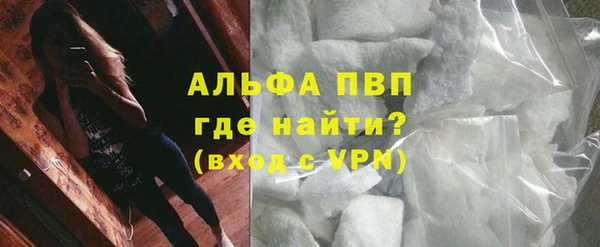 герыч Верхний Тагил