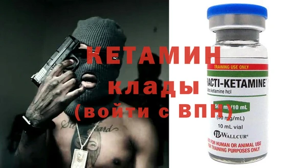 кокаин Володарск
