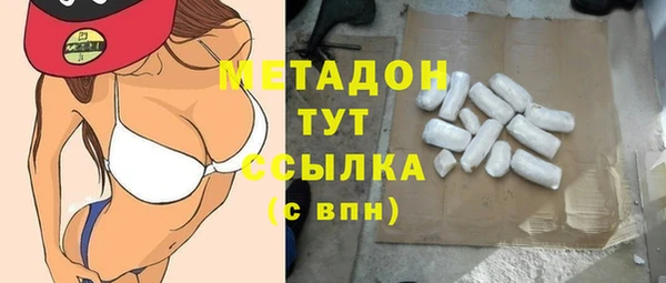 дистиллят марихуана Волоколамск