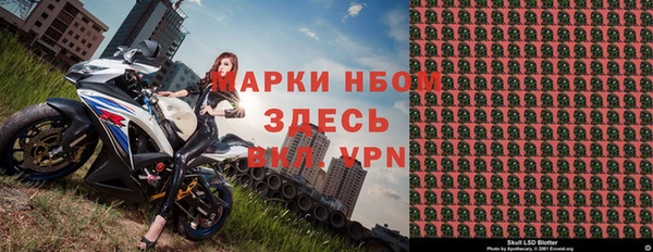 прущие крисы Волосово