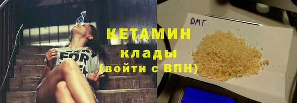 метадон Верея