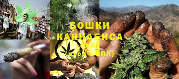синтетический гашиш Бугульма