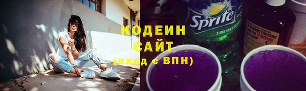 герыч Верхний Тагил