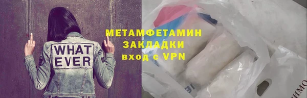альфа пвп Бородино