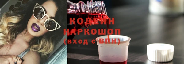 дистиллят марихуана Волоколамск