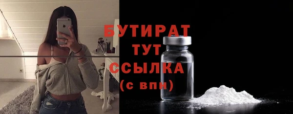 герыч Верхний Тагил