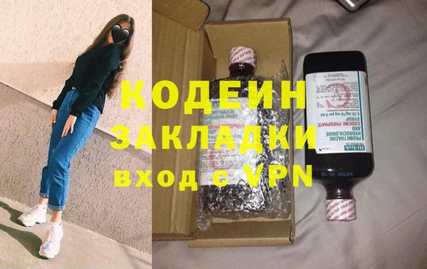 метадон Верея