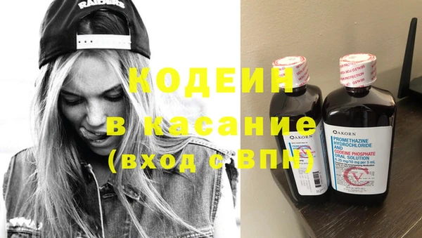 прущие крисы Волосово
