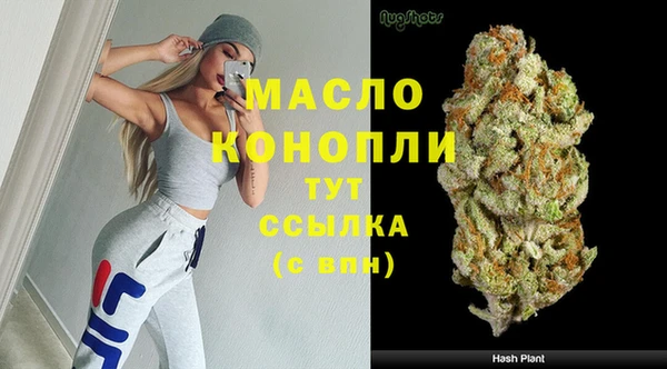 MDMA Premium VHQ Бронницы