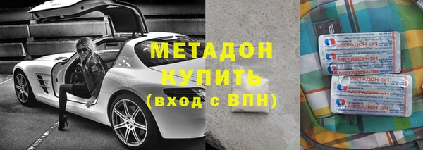 дистиллят марихуана Волоколамск