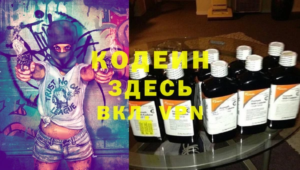 метадон Верея