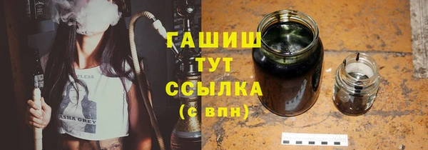 герыч Верхний Тагил