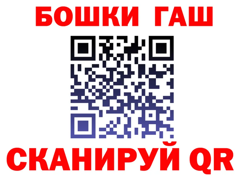 Cannafood конопля ссылка площадка OMG Дедовск