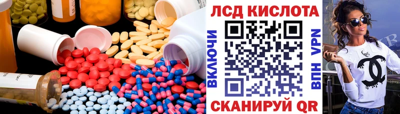 Лсд 25 экстази ecstasy  Дедовск 