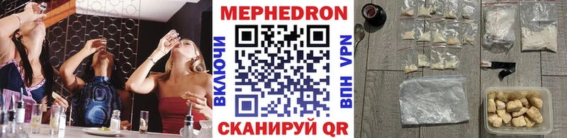 Меф  Дедовск