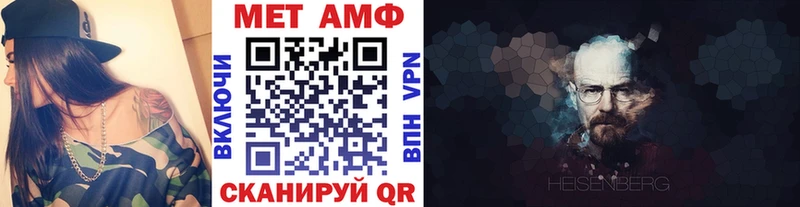 сколько стоит  Дедовск  Метамфетамин мет 